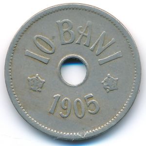 Румыния, 10 бани (1905 г.)