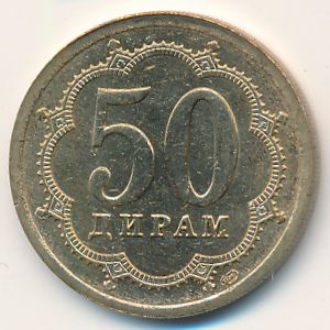 Таджикистан, 50 дирам (2006 г.)