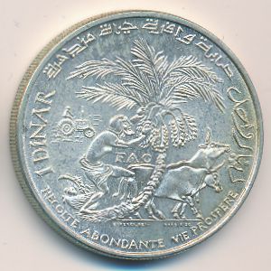 Тунис, 1 динар (1970 г.)