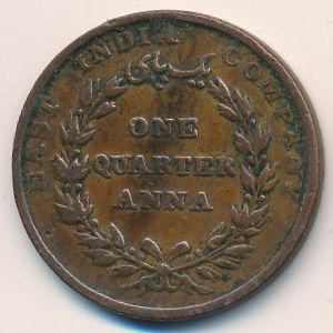 Британская Индия, 1/4 анны (1835 г.)