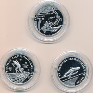 Приднестровье, Набор монет (2006 г.)