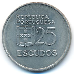 Португалия, 25 эскудо (1981 г.)