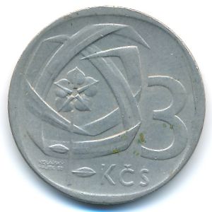 Чехословакия, 3 кроны (1965 г.)