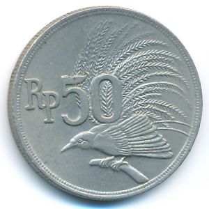 Indonesia, 50 rupiah, 1971