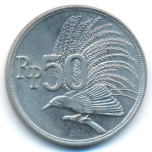Indonesia, 50 rupiah, 1971