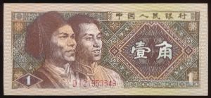 Китай, 1 цзяо (1980 г.)