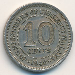 Малайя, 10 центов (1948 г.)