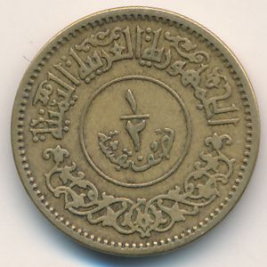 Yemen, Arab Republic, 1/2 buqsha, 1963