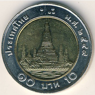 Таиланд, 10 бат (2006 г.)