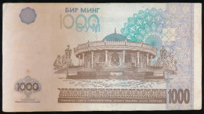 Узбекистан, 1000 сум (2001 г.)