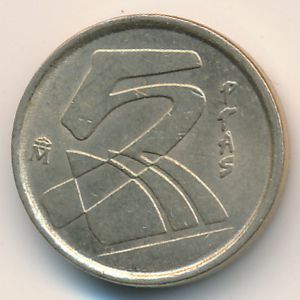 Spain, 5 pesetas, 2001