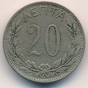 Греция, 20 лепт (1894 г.)