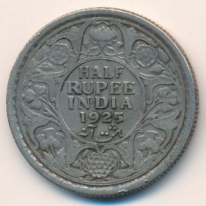 Британская Индия, 1/2 рупии (1925 г.)