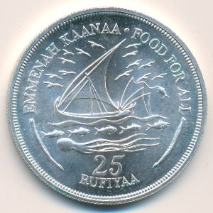 Мальдивы, 25 руфий (1978 г.)