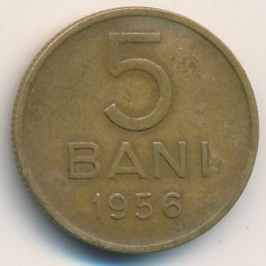 Румыния, 5 бани (1956 г.)