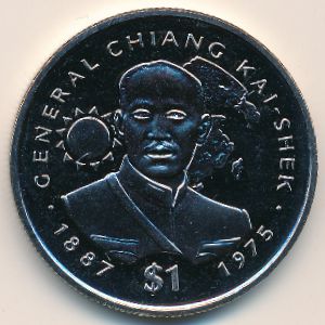 Либерия, 1 доллар (1995 г.)