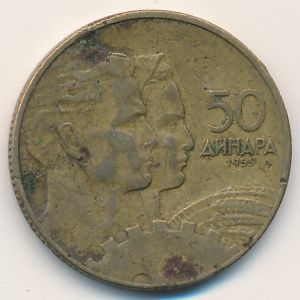 Югославия, 50 динаров (1955 г.)