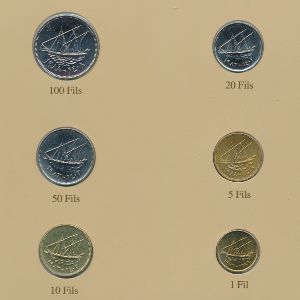 Кувейт, Набор монет