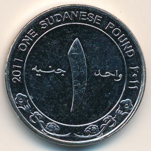 Судан, 1 фунт (2011 г.)