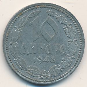 Сербия, 10 динаров (1943 г.)