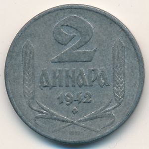 Сербия, 2 динара (1942 г.)