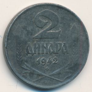 Сербия, 2 динара (1942 г.)
