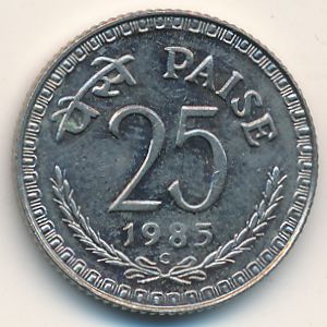 India, 25 paisa, 1985
