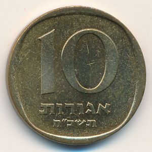 Израиль, 10 агорот (1968 г.)