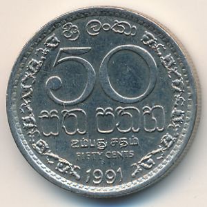 Шри-Ланка, 50 центов (1991 г.)