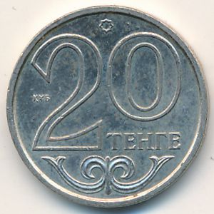 Казахстан, 20 тенге (2006 г.)