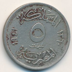 Египет, 5 милльем (1941 г.)