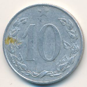 Чехословакия, 10 гелеров (1953 г.)