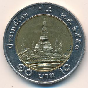 Таиланд, 10 бат (2008 г.)