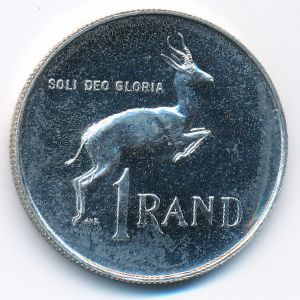 ЮАР, 1 рэнд (1966 г.)