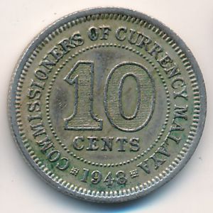 Малайя, 10 центов (1948 г.)