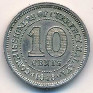 Малайя, 10 центов (1948 г.)