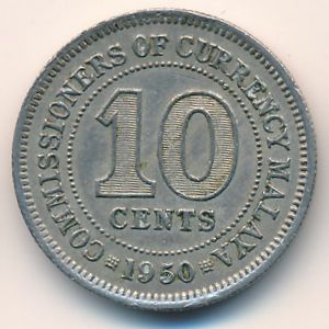 Малайя, 10 центов (1950 г.)