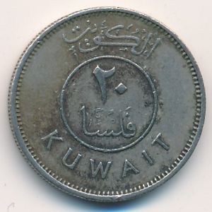 Kuwait, 20 fils, 1980