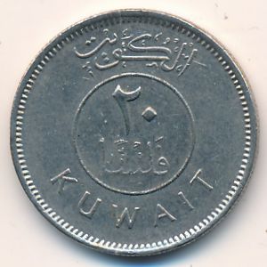 Кувейт, 20 филсов (1997 г.)