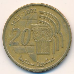 Morocco, 20 santimat, 2002