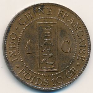 Французский Индокитай, 1 цент (1889 г.)
