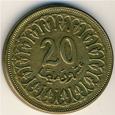 Тунис, 20 миллим (2007 г.)
