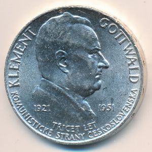 Чехословакия, 100 крон (1951 г.)
