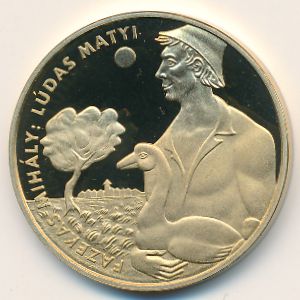 Венгрия, 200 форинтов (2001 г.)