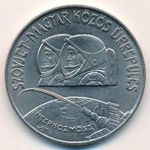 Венгрия, 100 форинтов (1980 г.)
