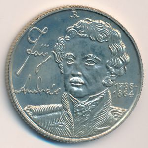 Венгрия, 100 форинтов (1986 г.)