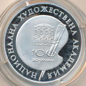 Болгария, 500 левов (1996 г.)