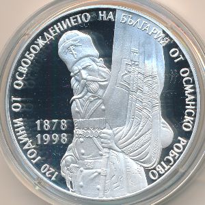 Болгария, 10000 левов (1998 г.)