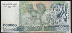Камбоджа, 100000 риель (2012 г.)