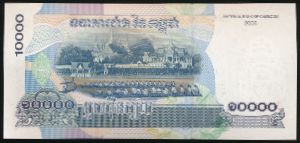 Cambodia, 10000 риель, 2006